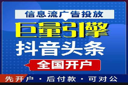 信息流广告竞价技巧：实战案例分享
