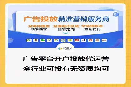 优化信息流广告：从策略到执行的完整案例分析